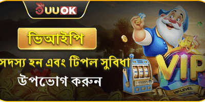 ফ্রি স্পিন মেগা বোনাস
